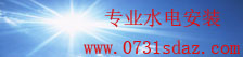 彩神8官网登录